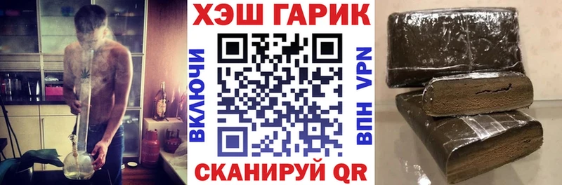 Названия наркотиков Новошахтинск Канабис  Галлюциногенные грибы  Меф  Альфа ПВП 