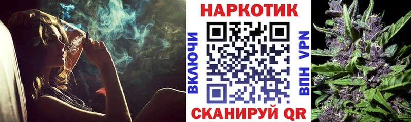 Вейп ТГК Новошахтинск