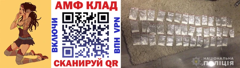 Амфетамин Premium  закладка  Новошахтинск 