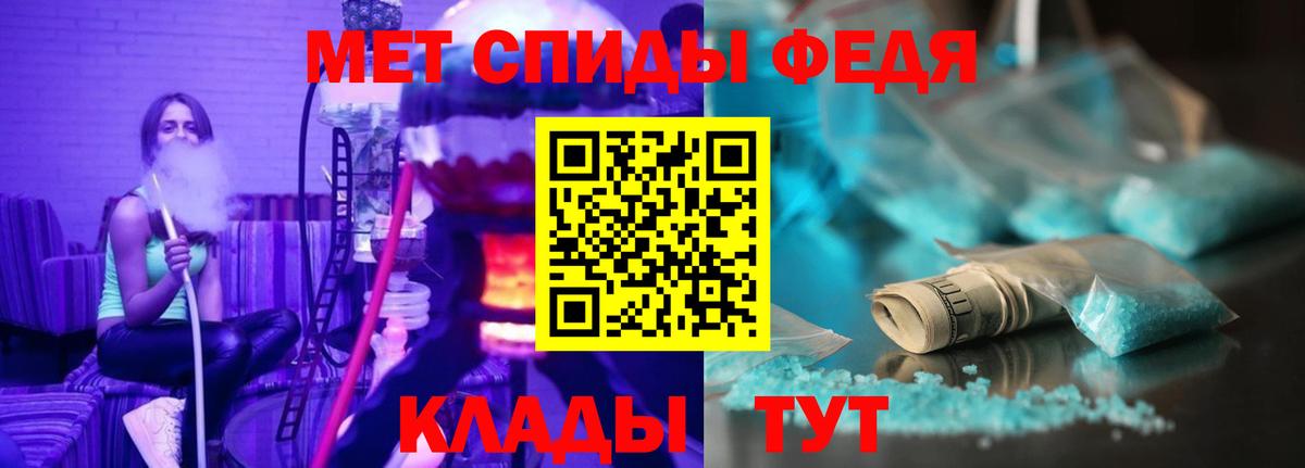 АМФЕТАМИН Premium Новошахтинск