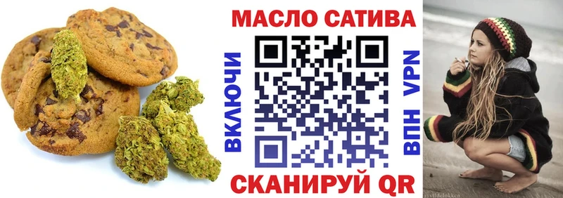 Cannafood конопля  закладка  Новошахтинск 