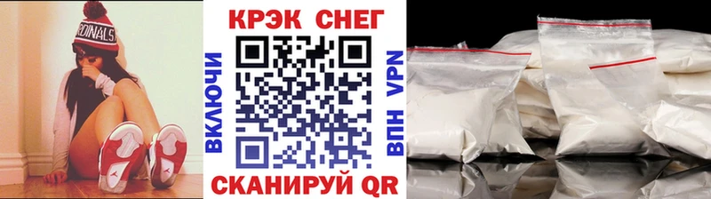 Cocaine Боливия  наркота  Новошахтинск 