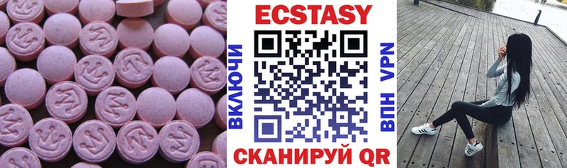 ЭКСТАЗИ ешки  Новошахтинск 