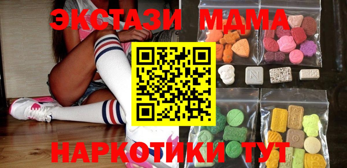 Экстази бентли Новошахтинск