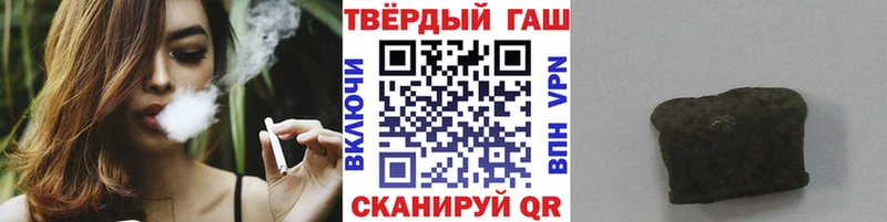 KRAKEN рабочий сайт Новошахтинск Гашиш гарик