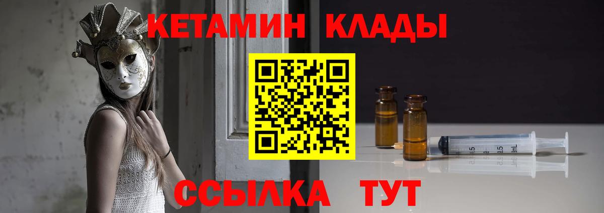 Мефедрон   МАРИХУАНА  Продажа наркотиков  Гашиш  Cocaine  Гашиш  Новошахтинск  Вход с VPN 