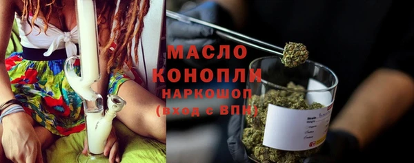 стафф Балабаново