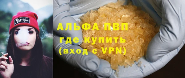 амф Баксан