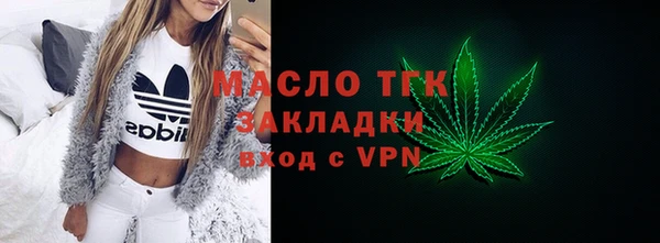 марки nbome Балахна