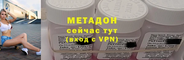 стафф Балабаново