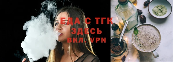 стафф Балабаново