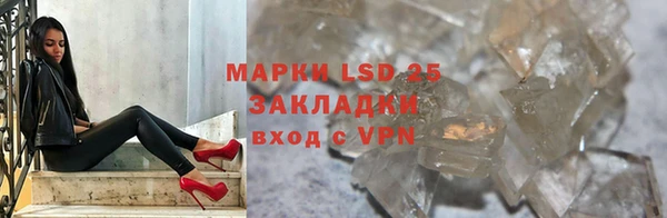 стафф Балабаново
