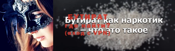 MDMA Premium VHQ Армянск