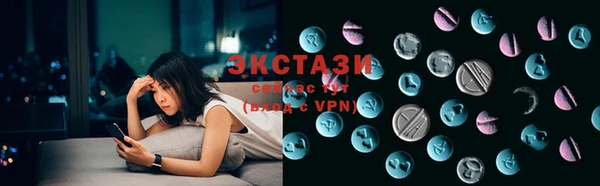 MDMA Premium VHQ Армянск