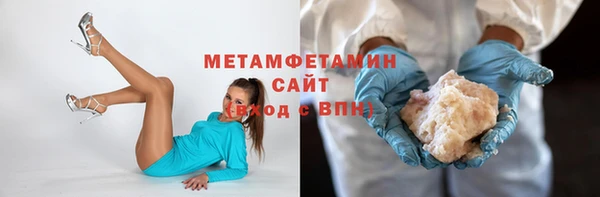 марки nbome Балахна
