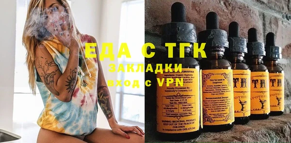 марихуана Богородицк