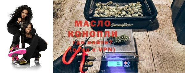 марки nbome Балахна