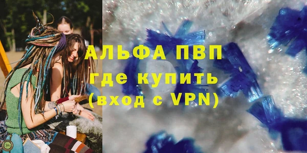 наркотики Красноперекопск