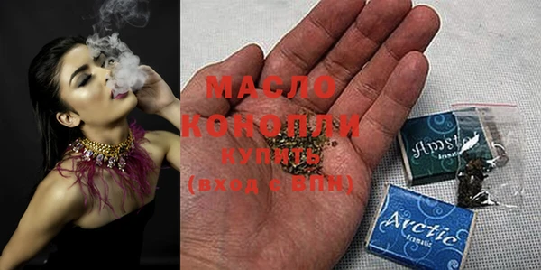 MDMA Premium VHQ Армянск