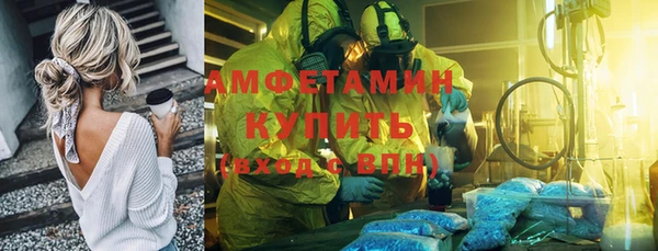 амф Баксан