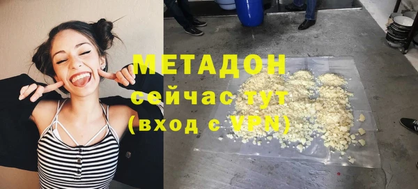 стафф Балабаново