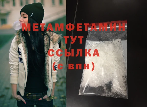 MDMA Premium VHQ Армянск