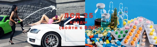 марки nbome Балахна