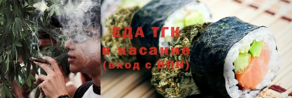 ALPHA PVP Богородск