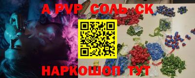 трава Изобильный