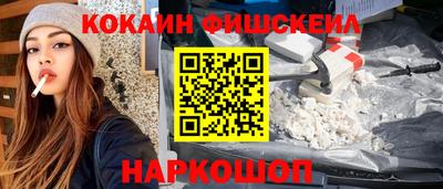 бошки Анжеро-Судженск