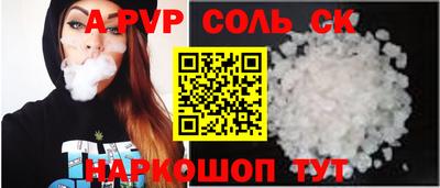 трава Изобильный