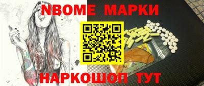 трава Изобильный