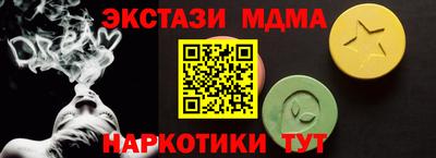 дурь Ипатово