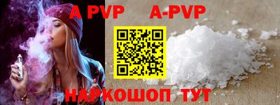 дурь Ипатово