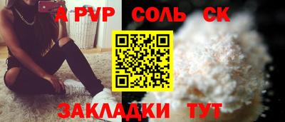 дурь Ипатово