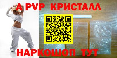 твердый Ирбит