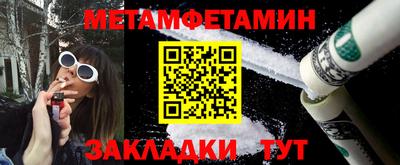 дурь Ипатово