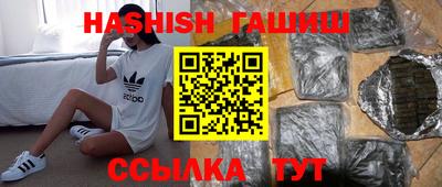 дурь Ипатово