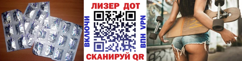 Лсд 25 экстази кислота  где можно купить наркотик  Новошахтинск 