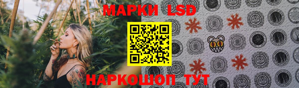 Новошахтинск  LSD-25 экстази ecstasy  Вход с VPN  ЛСД экстази кислота 