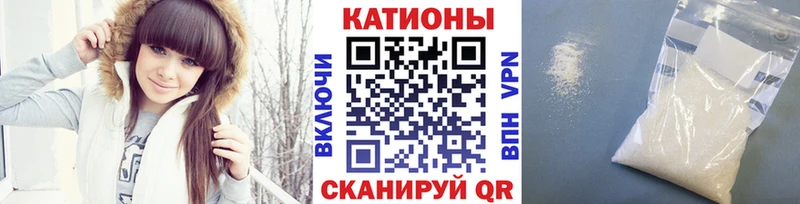 где купить наркотик Новошахтинск МЕФ mephedrone