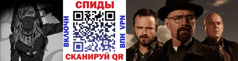 МЕТАМФЕТАМИН витя  kraken рабочий сайт  Новошахтинск 