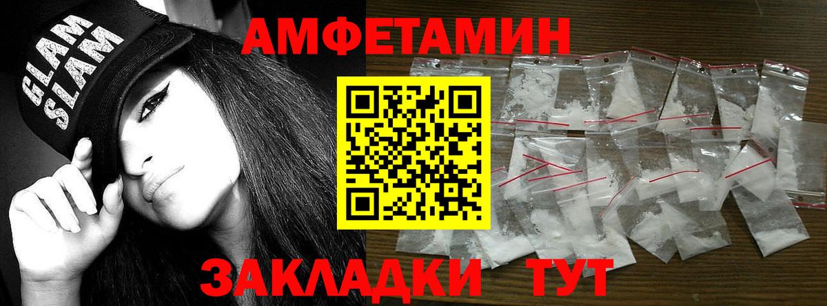 Новошахтинск  Первитин винт  Первитин винт  Вход с VPN 