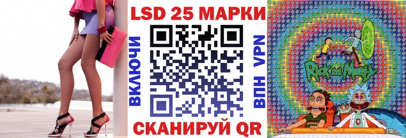 Марки N-bome 1500мкг  купить наркоту  Новошахтинск 