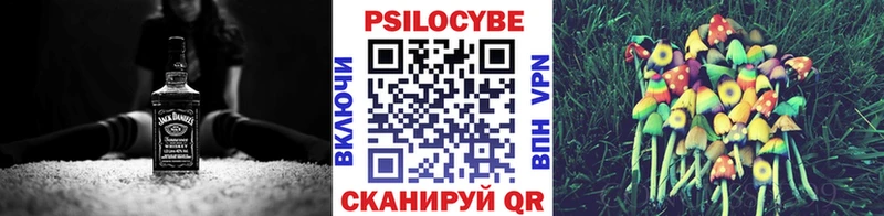 Галлюциногенные грибы MAGIC MUSHROOMS  Новошахтинск 