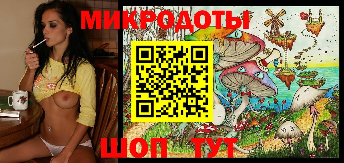 Новошахтинск  Псилоцибиновые грибы прущие грибы  где продают   Вход с VPN 