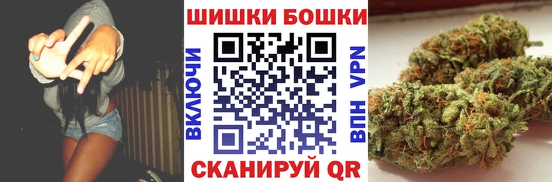 Канабис Ganja Новошахтинск