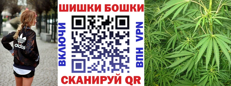 Каннабис Ganja  хочу наркоту  Новошахтинск 